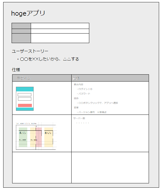 f:id:unifa_tech:20191217222322p:plain