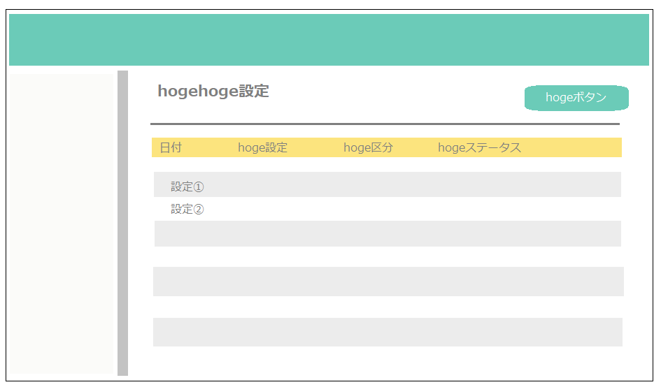 f:id:unifa_tech:20191217222411p:plain