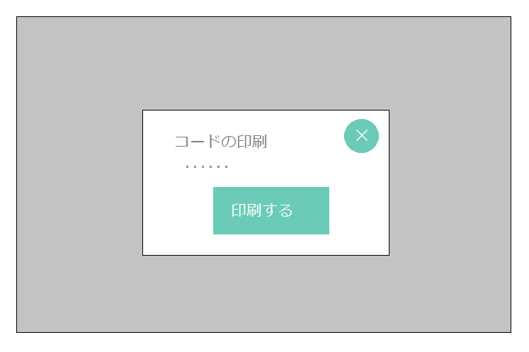 f:id:unifa_tech:20191217222450p:plain