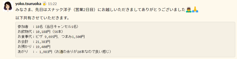 f:id:unifa_tech:20191220180344p:plain