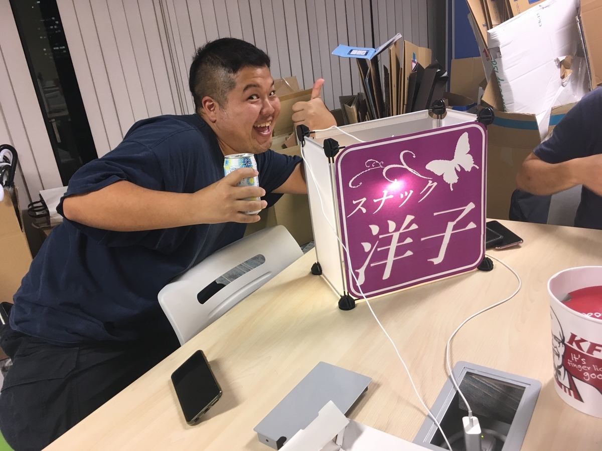 f:id:unifa_tech:20191220183149j:plain