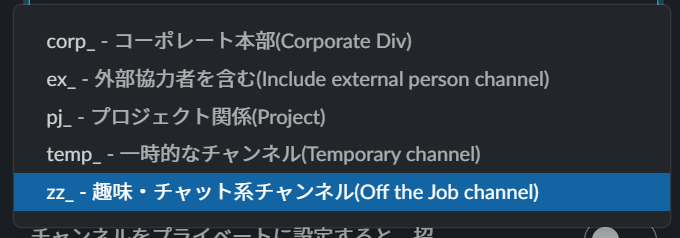 f:id:unifa_tech:20200804093901p:plain