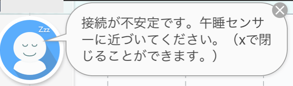 f:id:unifa_tech:20201215141549p:plain