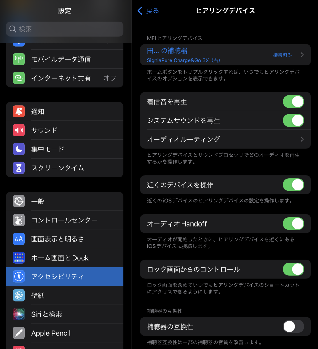f:id:unifa_tech:20211010183353p:plain