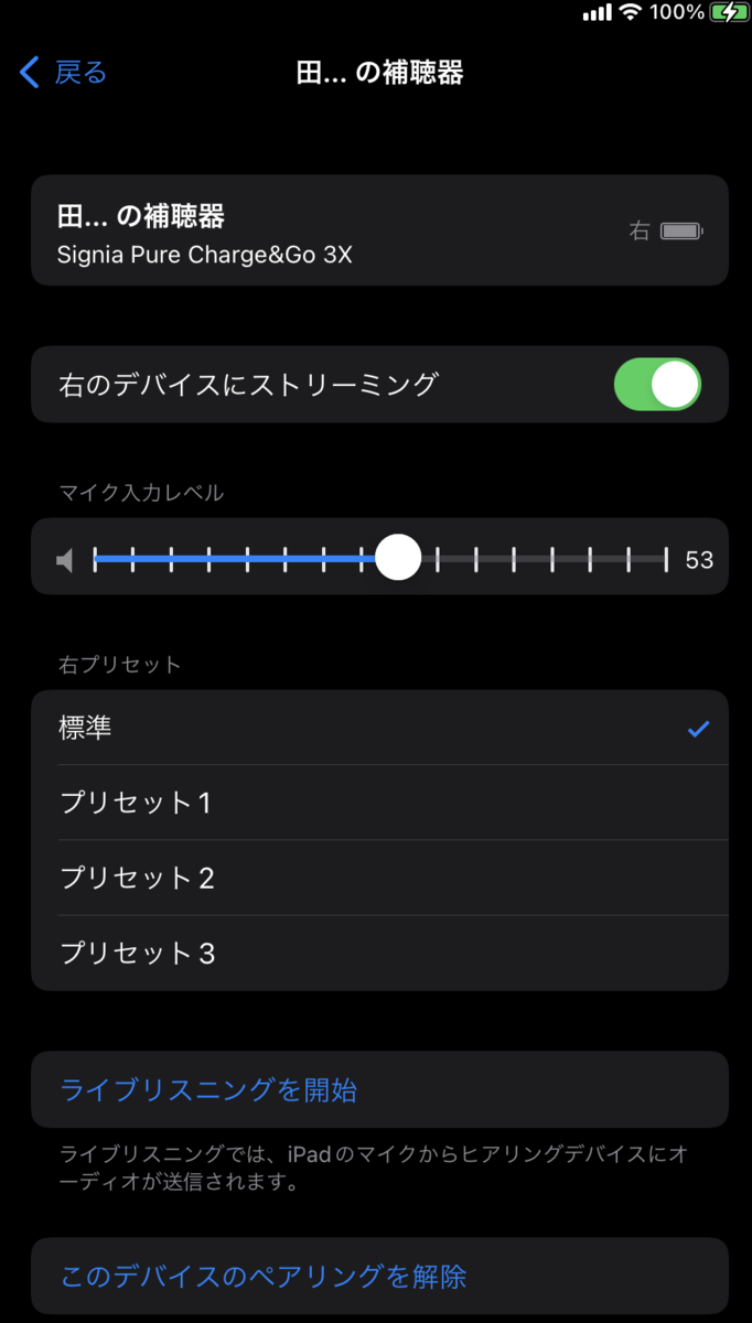 f:id:unifa_tech:20211010183419p:plain