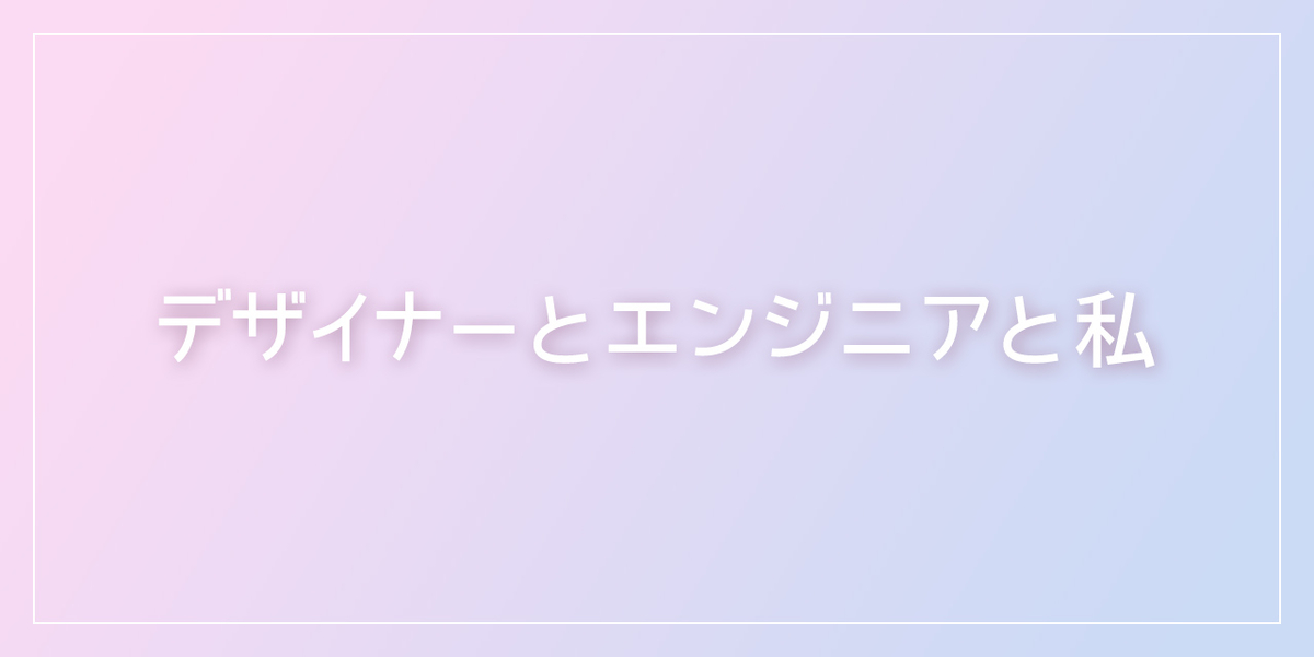 f:id:unifa_tech:20211201201855j:plain