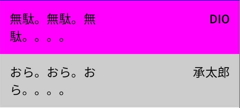 f:id:unifa_tech:20211203121856p:plain