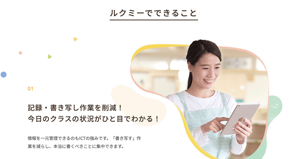 f:id:unifa_tech:20211203184950j:plain