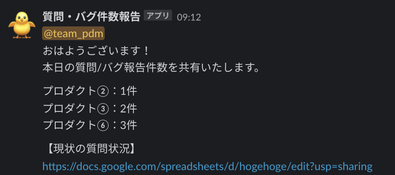 f:id:unifa_tech:20211215141958p:plain