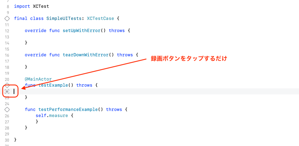 Xcode26上のレコードボタン