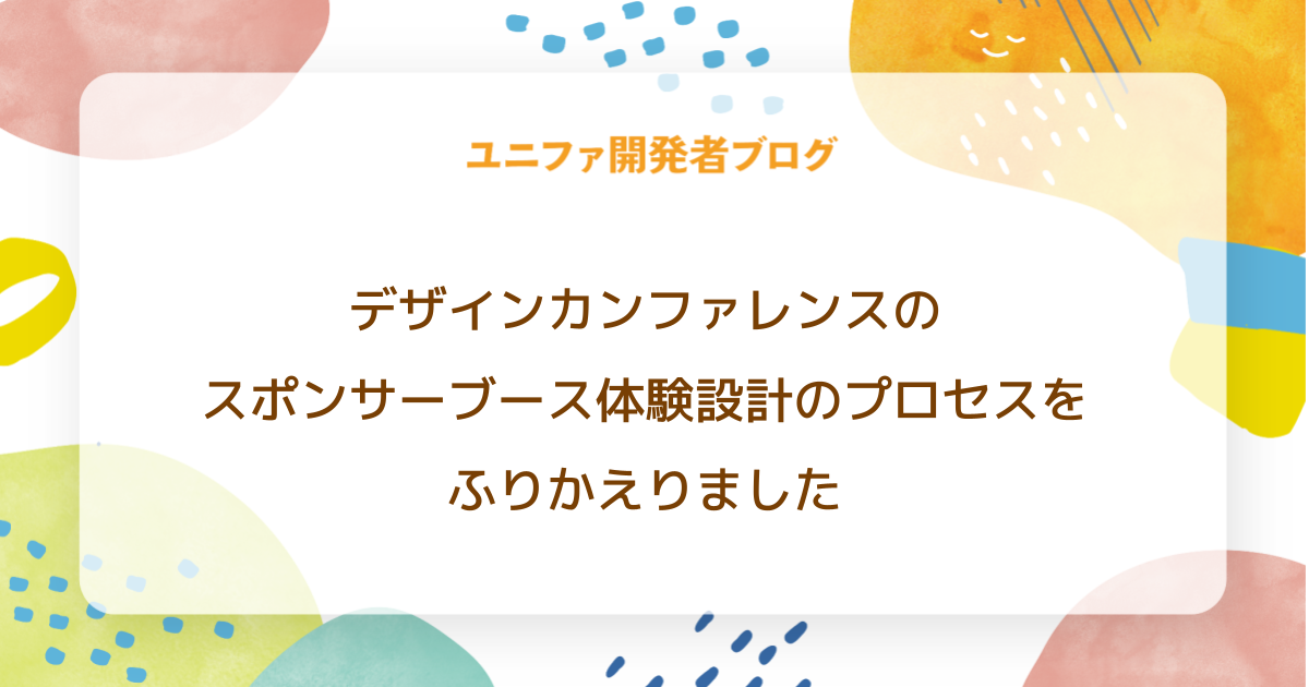 記事のタイトルを記載した画像