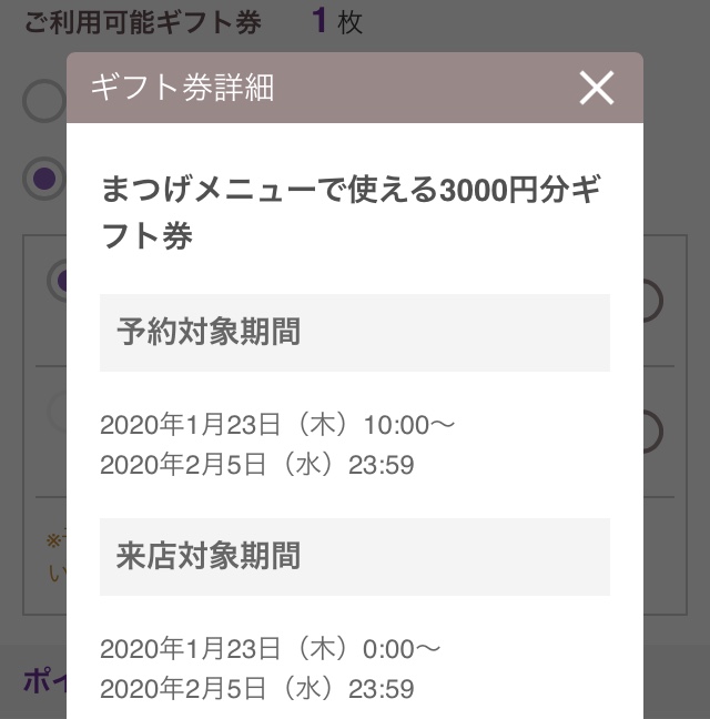 f:id:unihamu:20200211201443j:plain f:id:unihamu:20200211201443j:plain