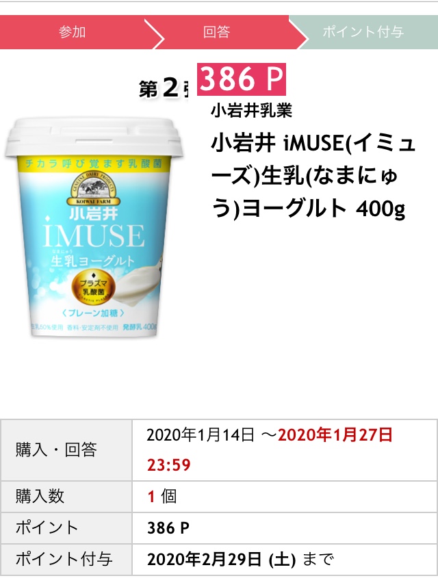 f:id:unihamu:20200211201453j:plain f:id:unihamu:20200211201453j:plain