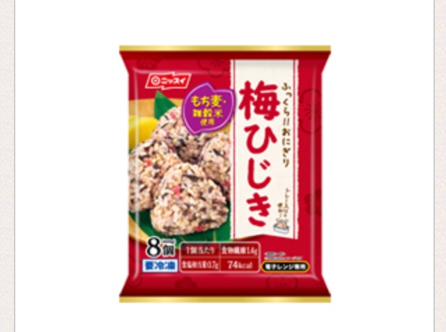 f:id:unihamu:20200211201512j:plain f:id:unihamu:20200211201512j:plain