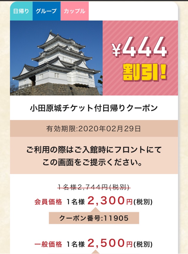 f:id:unihamu:20200226223025j:plain f:id:unihamu:20200226223025j:plain