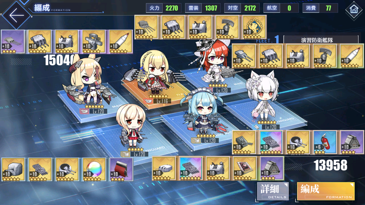 f:id:uniheraction1618:20190704233352p:plain