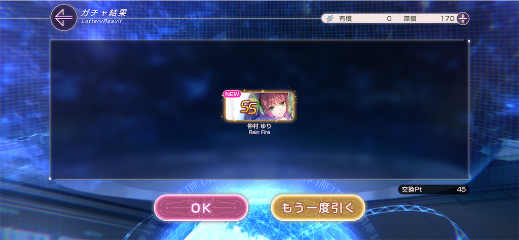 f:id:unihome:20230216203427p:image