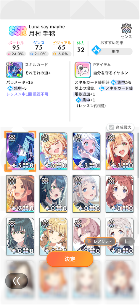 f:id:unihome:20240528154017p:image