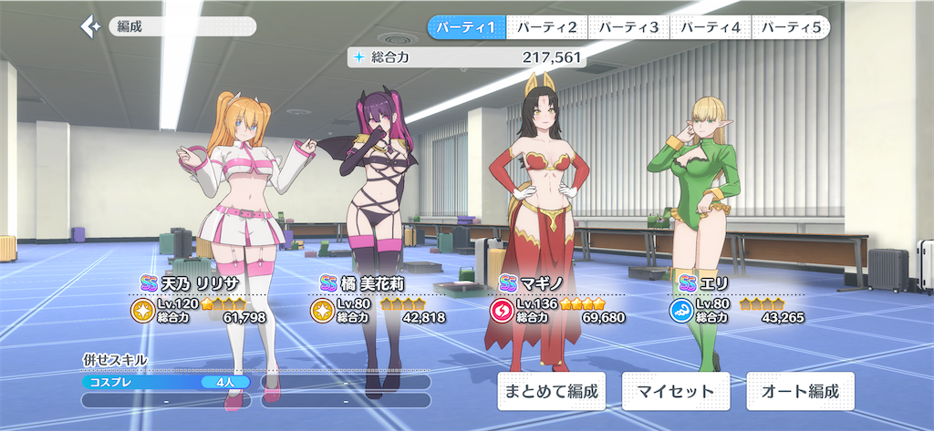 f:id:unihome:20241002103142p:image