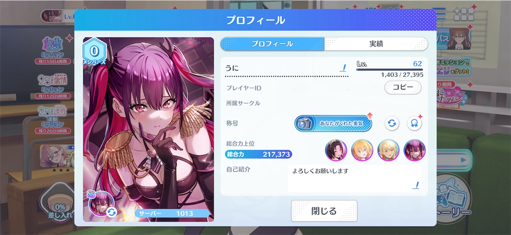 f:id:unihome:20241002103401j:image