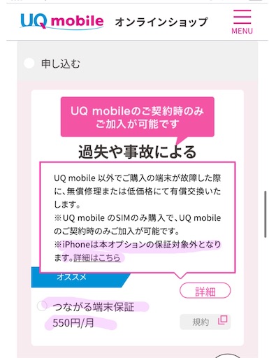 f:id:uniikura8:20210306014017j:image f:id:uniikura8:20210306014017j:image