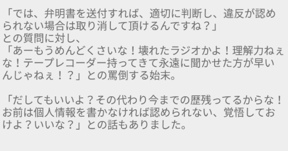 f:id:uniikurahime:20181113173929p:plain f:id:uniikurahime:20181113173929p:plain
