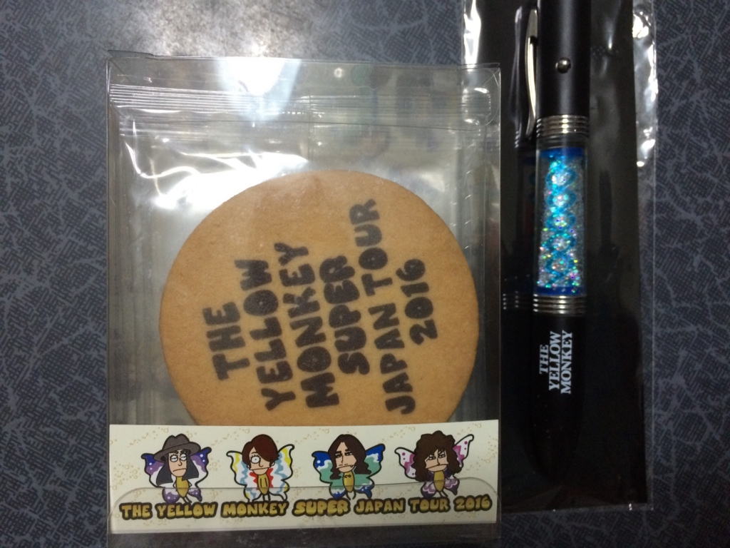 f:id:uniinco:20160811231125j:plain