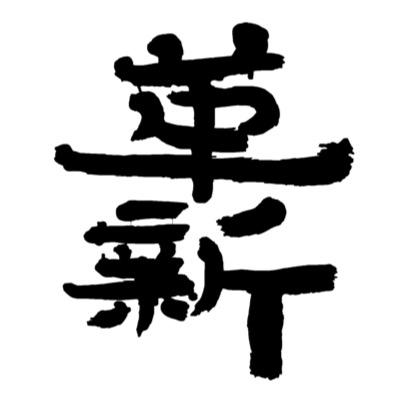 f:id:unikorn:20170507131638j:plain:w300 f:id:unikorn:20170507131638j:plain:w300