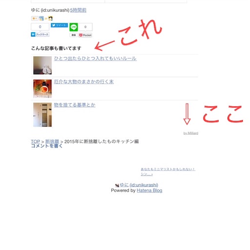 f:id:unikurashi:20151218141908j:image f:id:unikurashi:20151218141908j:image