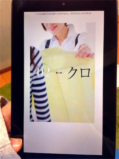 f:id:unikurashi:20160109232025j:image f:id:unikurashi:20160109232025j:image
