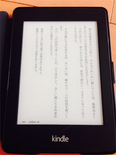 f:id:unikurashi:20160404133518p:image f:id:unikurashi:20160404133518p:image