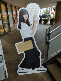 f:id:unimasa:20190502215801j:plain f:id:unimasa:20190502215801j:plain