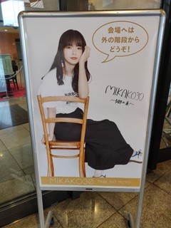 f:id:unimasa:20190502215834j:plain f:id:unimasa:20190502215834j:plain