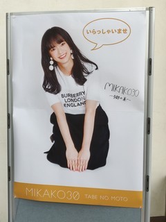 f:id:unimasa:20190502215908j:plain f:id:unimasa:20190502215908j:plain