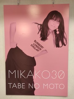 f:id:unimasa:20190502215941j:plain f:id:unimasa:20190502215941j:plain