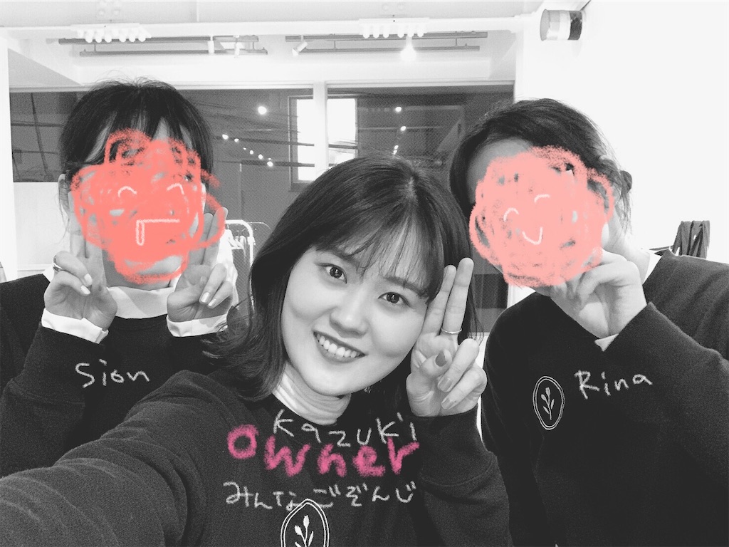 f:id:unimuniuni:20191212183535j:image f:id:unimuniuni:20191212183535j:image