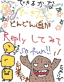 みんなでお絵かき