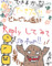 みんなでお絵かき