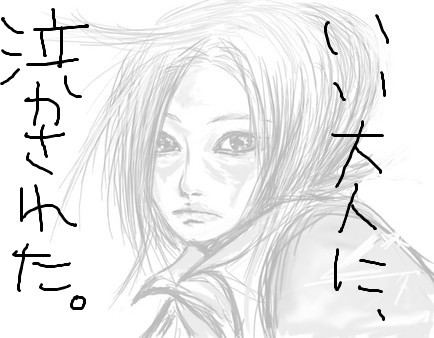 erty