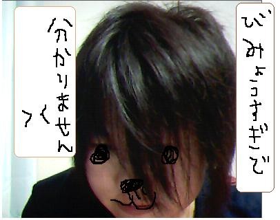 20080420191850