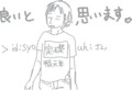 Tシャツに書いてあったらカッコ悪い言葉