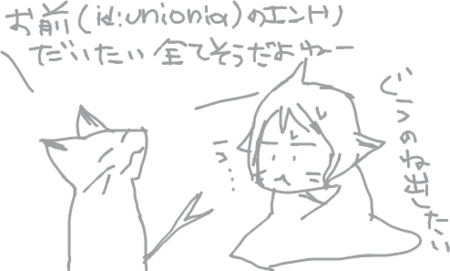 勢いで書いてスタコメでいいわけするキーワード