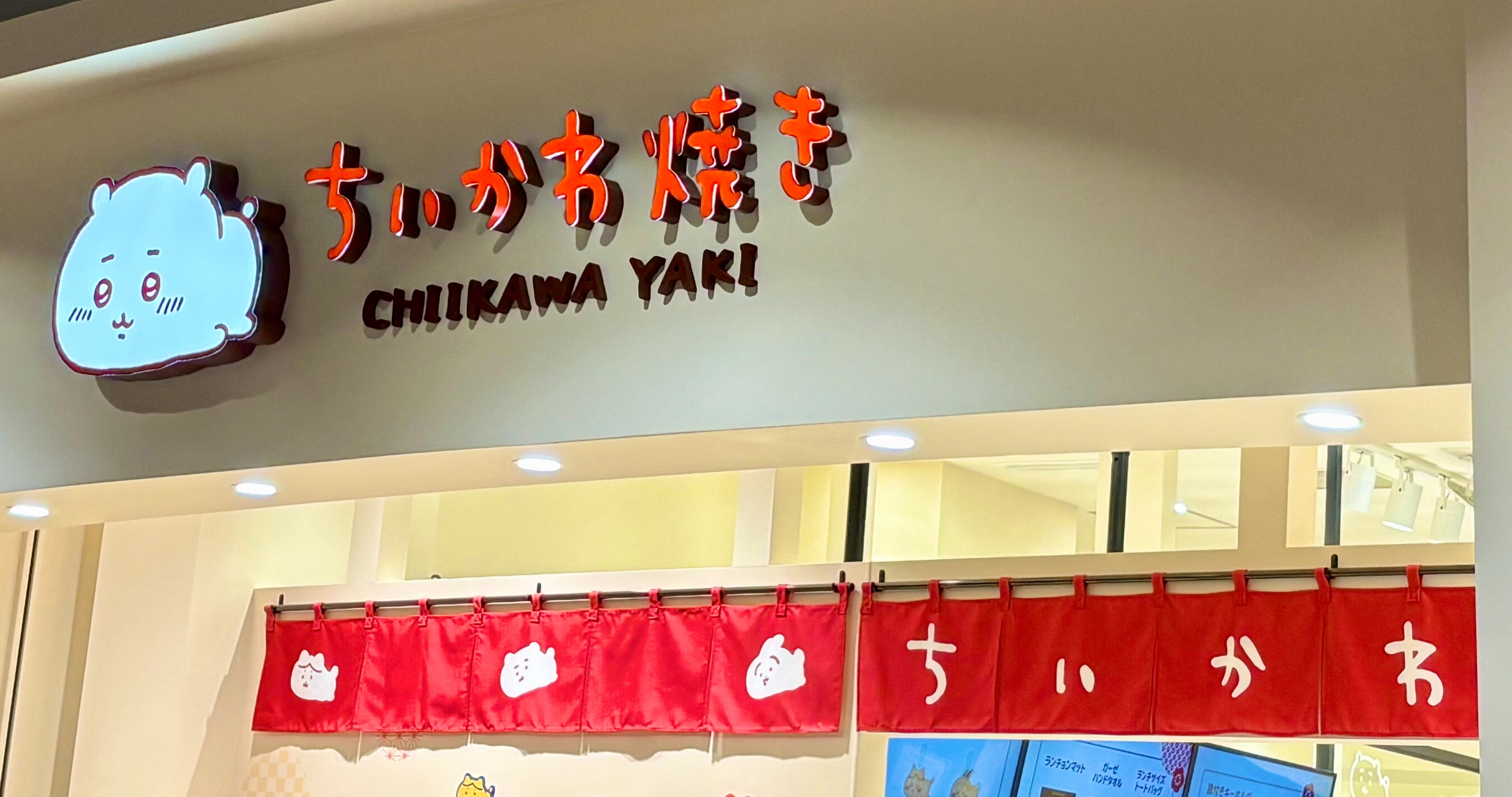 f:id:unipichan:20251223201924j:image