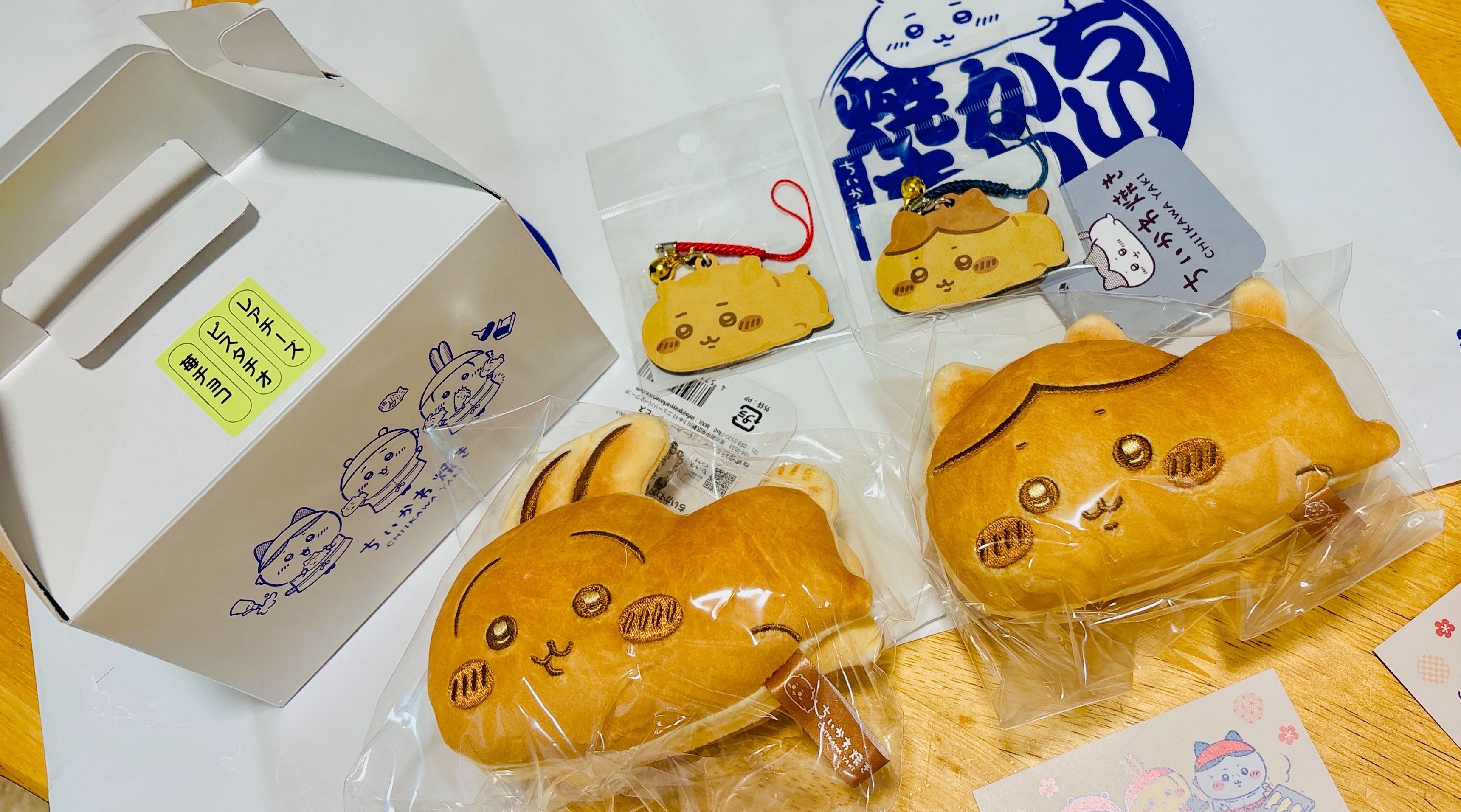 f:id:unipichan:20251223202018j:image