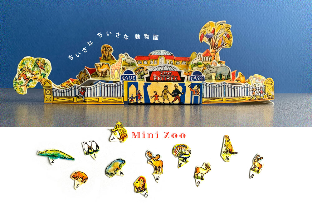 Mini Zoo