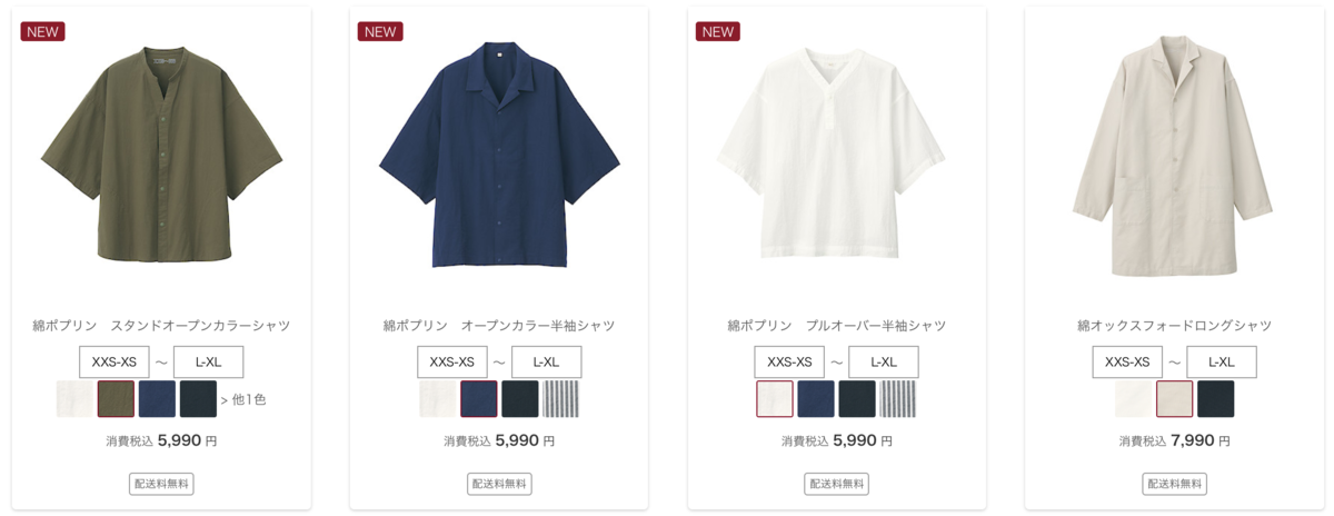 f:id:unironi:20200506173818p:plain