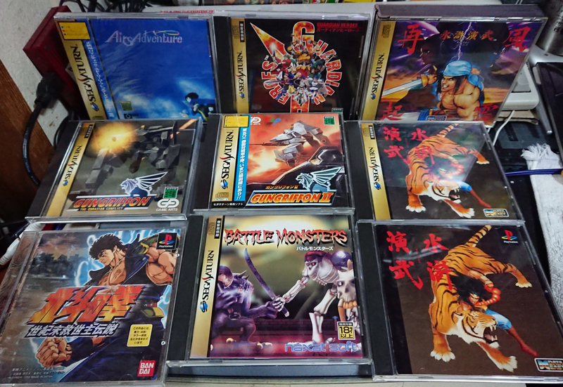 手持ちのセガサターン/プレイステーションソフト - うにスキーのメモ