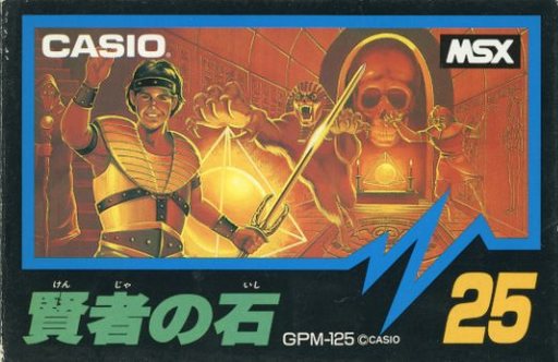 うにスキーのメモ