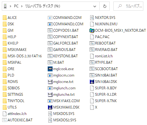 MSX R-TYPE 動作確認済 MSX R-TYPE 動作確認済
