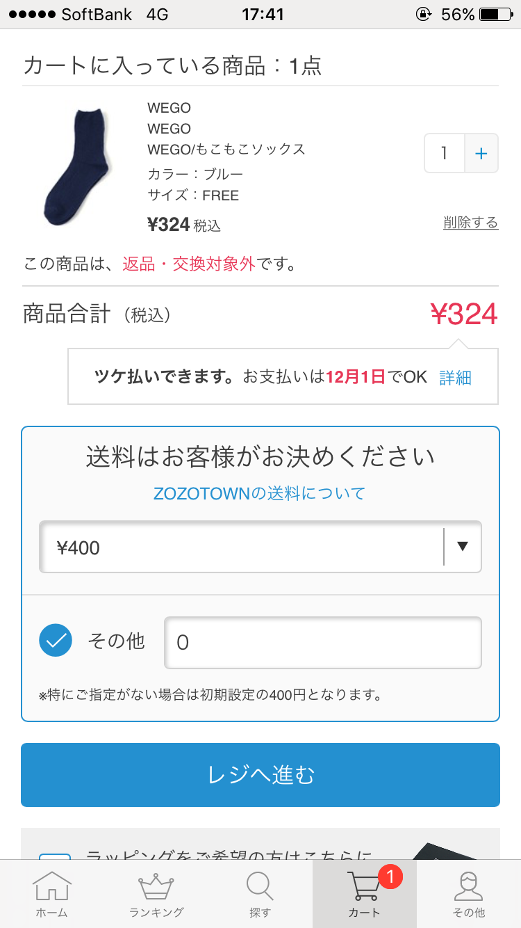 f:id:unism:20171001174308p:image f:id:unism:20171001174308p:image